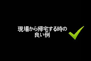 <em>職場(chǎng)</em><em>禮儀</em>正確示例
