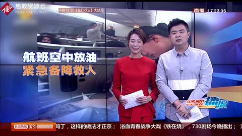 河南鄭州:聾啞孕婦<em>剖宮產(chǎn)</em>護(hù)士全程寫字溝通