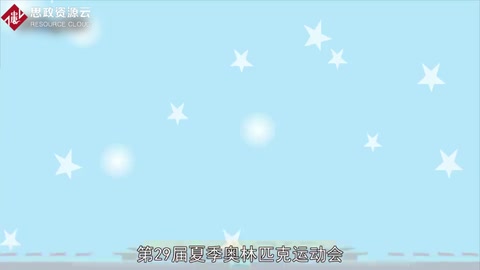 一分鐘了解2008年北京奧運(yùn)會