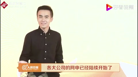 大學<em>畢業</em>生如何制作<em>一份</em>優秀的簡歷？