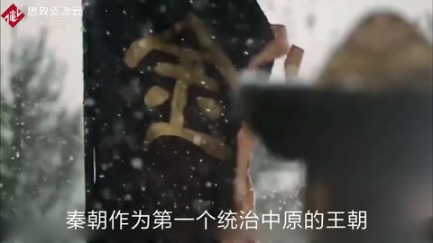 秦朝法律有多超前？