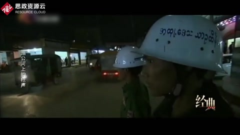 湄公河<em>慘案</em>庭審紀(jì)實，糯康低頭認(rèn)罪，希望遇害者家屬對他寬恕