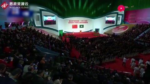 慶祝<em>澳門</em><em>回歸</em>祖國20周年大會舉行 習近平抵達會場