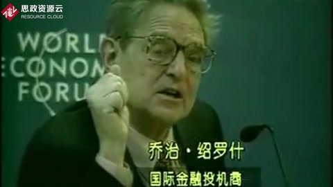 1997年東南亞<em>金融</em>危機過程