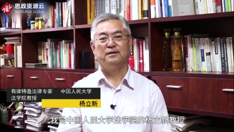 什么是中華人民共和國(guó)民法典