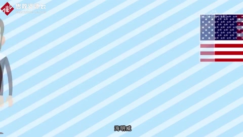 歐內(nèi)斯特·米勒爾·海明威