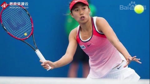 張帥：中國(guó)女子網(wǎng)球運(yùn)動(dòng)員