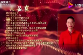 中國奧運史上的五冠王 <em>跳水</em>女王吳敏霞