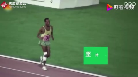 奧運經典瞬間：永不放棄堅持到底，約翰·阿赫瓦里！