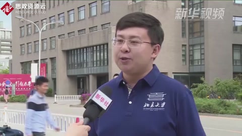 扎根人民、奉獻國家——<em>習近平</em><em>總書記</em><em>的</em>考察<em>在</em>北大<em>師生</em>中<em>引起</em><em>熱烈</em><em>反響</em>
