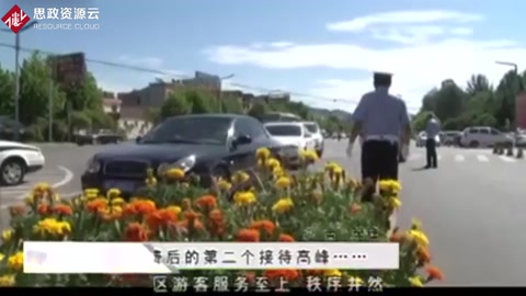 雞冠洞景區，游客<em>服務</em><em>至上</em>
