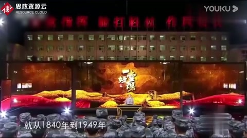 金一<em>南</em><em>教授</em>講述中國發展