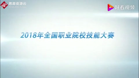 2018年全國職業(yè)院校技能大賽，機(jī)電一體化設(shè)備組裝與調(diào)試技能競賽 