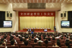 全國職業(yè)教育工作會議在京召開 習近平作指示 李克強講話
