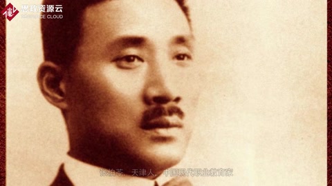 中國奧運(yùn)第一人——張伯苓