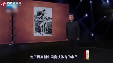1953年吳傳玉獲得世界<em>冠軍</em>，為何頒獎典禮遲到一小時？
