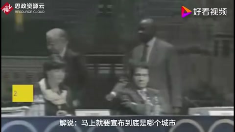 2001年7月13日<em>宣布</em>，<em>北京</em>成為2008年<em>奧運會</em>主辦城市