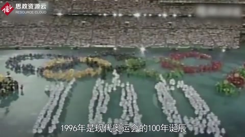 1996年亞特蘭大<em>奧運會</em>——<em>中國</em><em>體育</em><em>代表團</em><em>金牌</em>總數和獎牌總數均列<em>第四</em>位