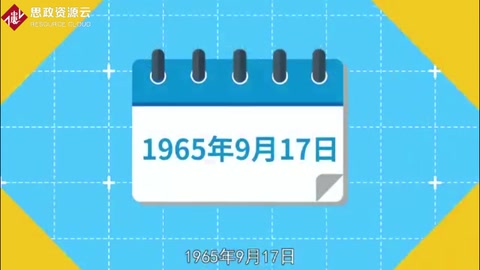 人工合成牛<em>胰島素</em>——解開生命奧秘<em>的</em>一大步
