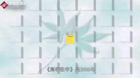 一分鐘了解高等數(shù)學(xué)