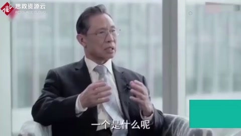 <em>鐘</em><em>南山</em>說(shuō)：<em>健康</em>中國(guó)理念是以治病為中心，轉(zhuǎn)變成以預(yù)防為中心！