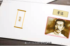 傷逝——魯迅創作短篇小說
