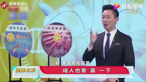 中國最早用人痘接種法預(yù)防天花，經(jīng)傳播改進，就有了天花疫苗