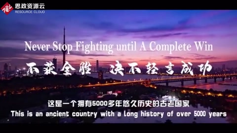 全英文抗疫宣傳片：一個<em>國家</em>的決心