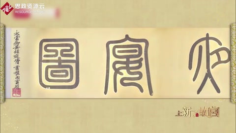 <em>韓</em>熙載夜宴圖