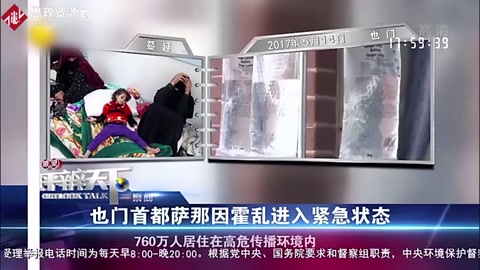 <em>蛟龍</em>號南海歸來后再出發(fā)，<em>蛟龍</em>號累計下潛9次，奔赴西北太平洋