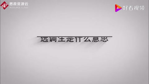 選調(diào)生是什么意思？一分鐘帶你了解