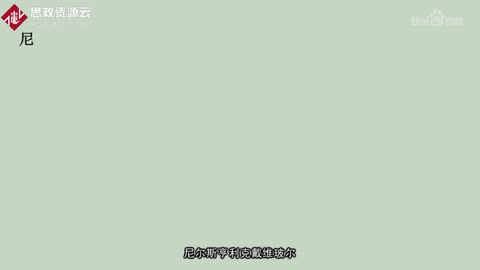 哥本哈根學派創始人—尼爾斯·玻爾