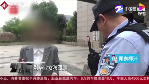 帶你了解校園貸——校學生向正規(guī)金融機構或者其他借貸平臺借錢的行為