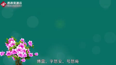 <em>不認(rèn)識</em>傅雷，<em>怎么</em><em>能說</em><em>自己</em><em>有文化</em>