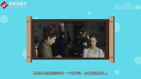 《歐也妮·葛朗臺》——巴爾扎克<em>創(chuàng)作</em><em>長篇小說</em>