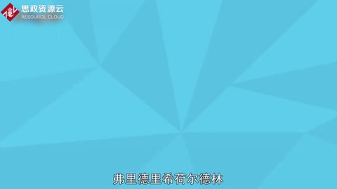 不認(rèn)識弗里德里希·荷爾德<em>林</em>怎么能說自己有文化