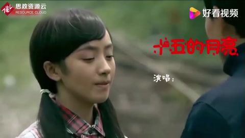 經(jīng)典的旋律特<em>好聽</em>，<em>這首</em>《十五的月亮》一響，腦海里全是回憶