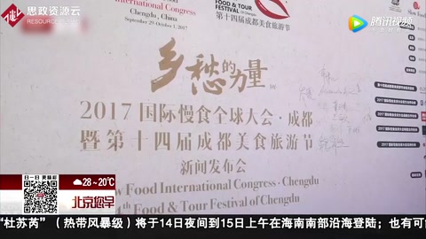 美麗鄉村 逐夢有<em>我</em> <em>歌</em>華聚攏社會資源 推動西白蓮峪村發展升級