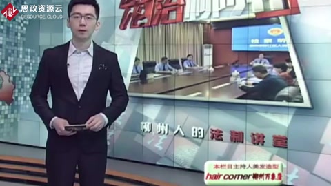 司法救助解民憂 公開聽證顯溫情
