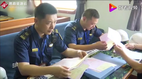 海事整治船舶<em>污染</em>，保障轄區海域清潔