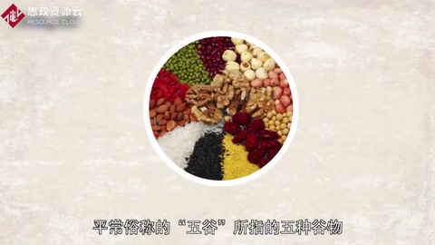 帶你了解五谷——意指稻、黍、<em>稷</em>、麥、菽