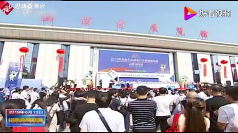 2019年全國大眾<em>創業</em>萬眾創新活動，匯聚雙<em>創</em>活力，澎湃發展動力