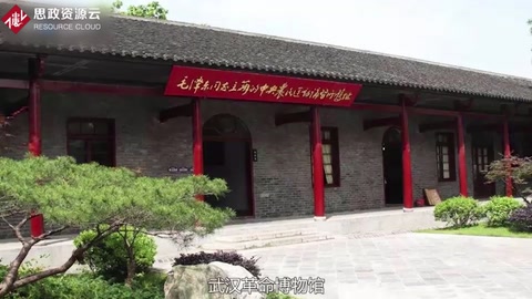 帶你了解武漢革命博物館——國(guó)家一級(jí)博物館