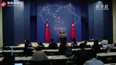外交部：要像抵制種族<em>歧視</em>一樣抵制國(guó)別<em>歧視</em>