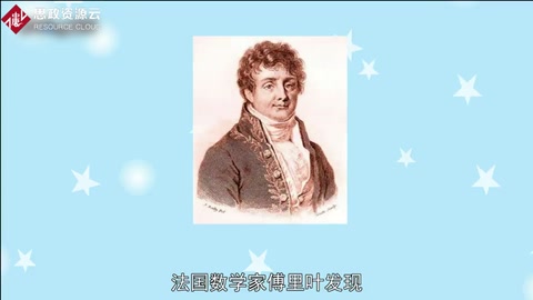 帶你<em>了解</em>傅里葉<em>級數</em>——特殊的三角<em>級數</em>