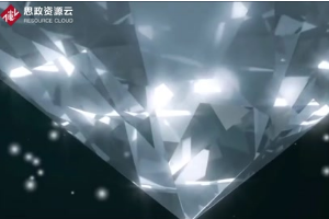 微課：寶石及材料工藝學(xué)專業(yè)《寶石加工—“坐定”與“琢玉”》