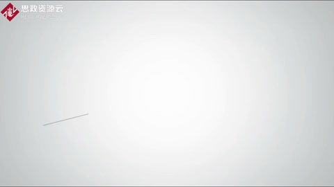 微課：水利工程專業(yè)《水利工程造價——算量計價，責(zé)任擔當》