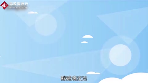 酸堿<em>滴定法</em>：利用酸和堿在水中<em>以</em>質子轉移反<em>應為</em><em>基礎</em><em>的</em>分析方法