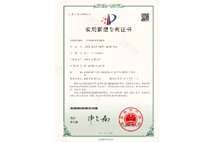 專利--一種組培苗馴化箱