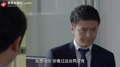 小伙身為金融人員，居然沒有基本素養和職業道德，這下攤上大事了